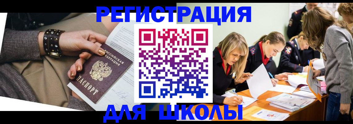 прописка от собственника в Липецке